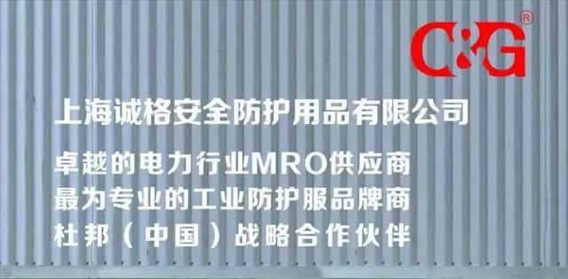 電工勞保的使用周期是多少？