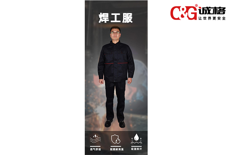 電焊油箱要穿什么工作服？