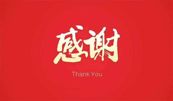 一個月內(nèi)收到三封感謝信，公司踐行企業(yè)社會責(zé)任獲贊