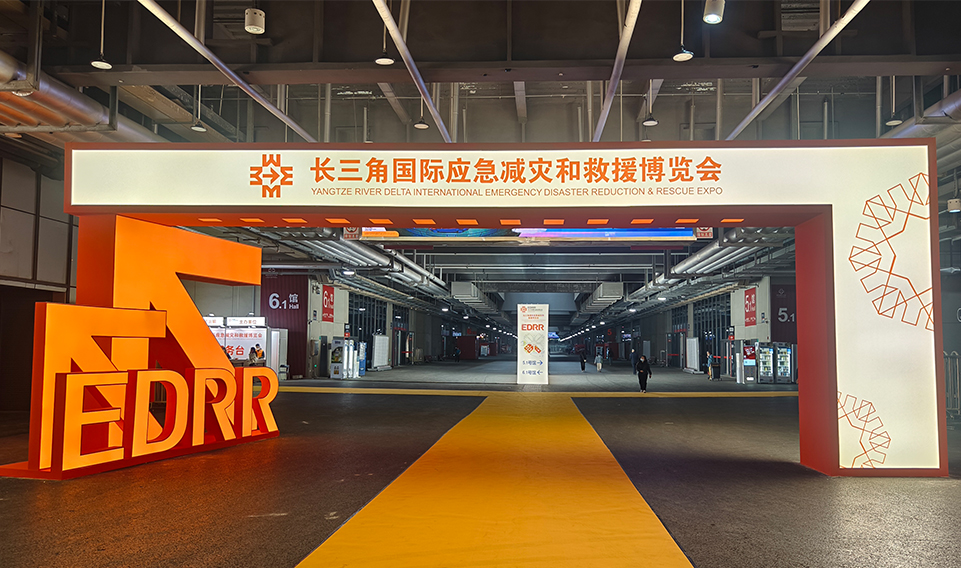 2023長(zhǎng)三角應(yīng)急展完美收官，誠(chéng)格實(shí)力彰顯獨(dú)特風(fēng)采！